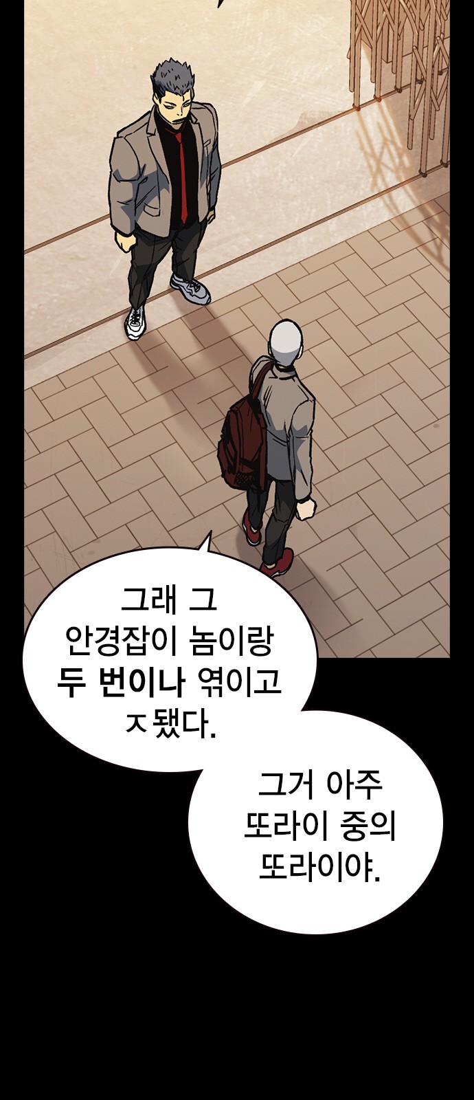 56 페이지