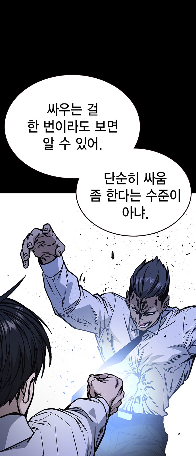 57 페이지