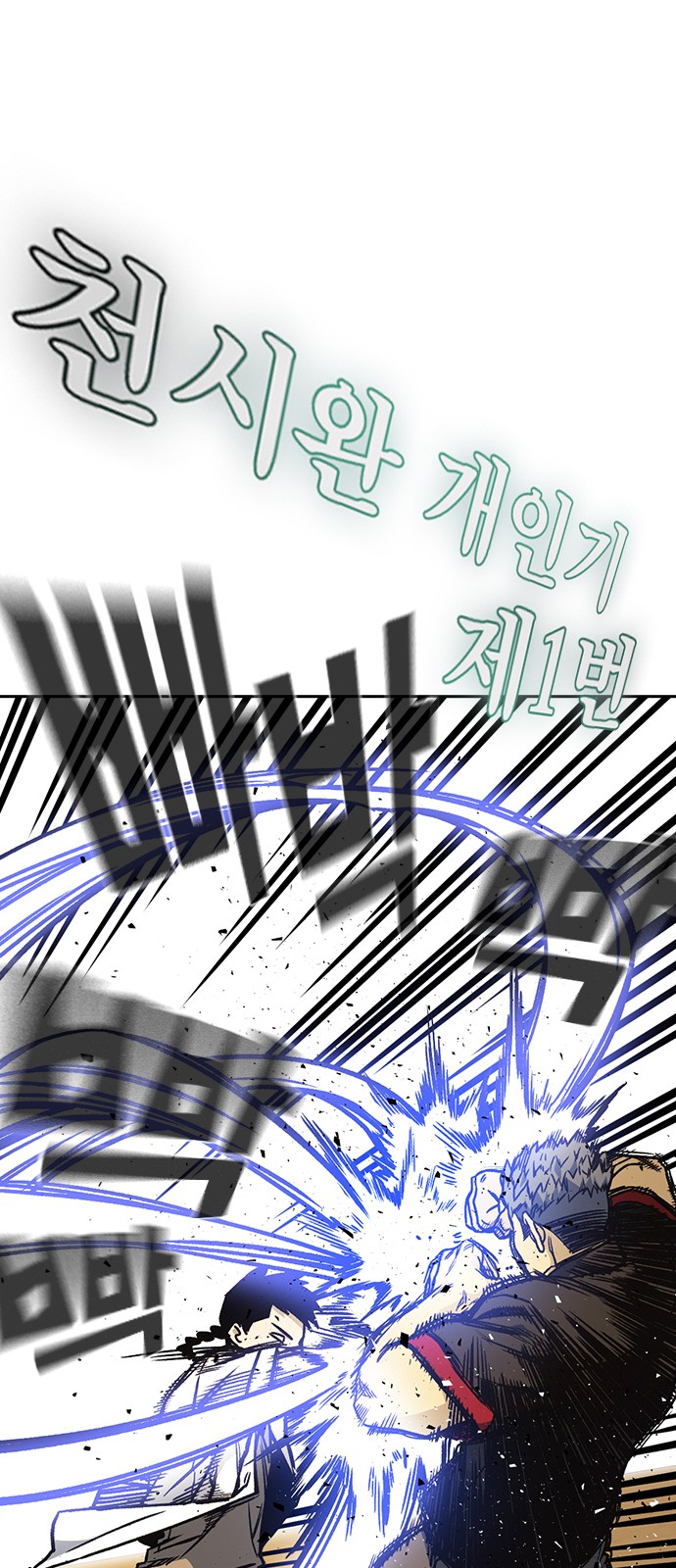 63 페이지