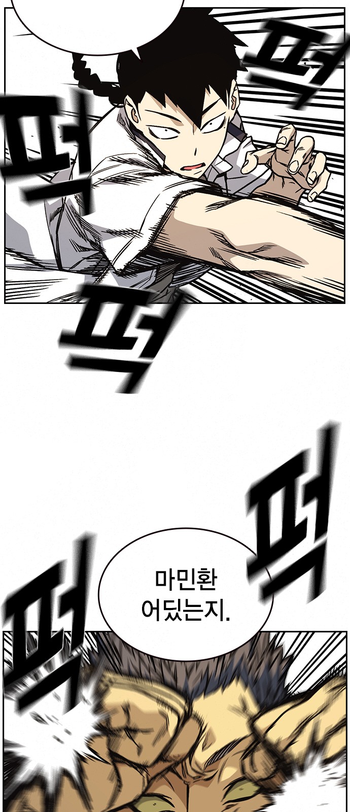 65 페이지