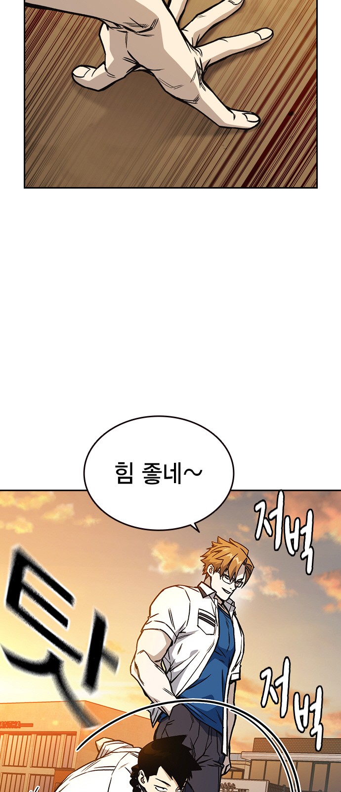 69 페이지