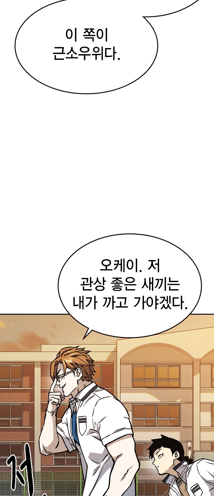 72 페이지
