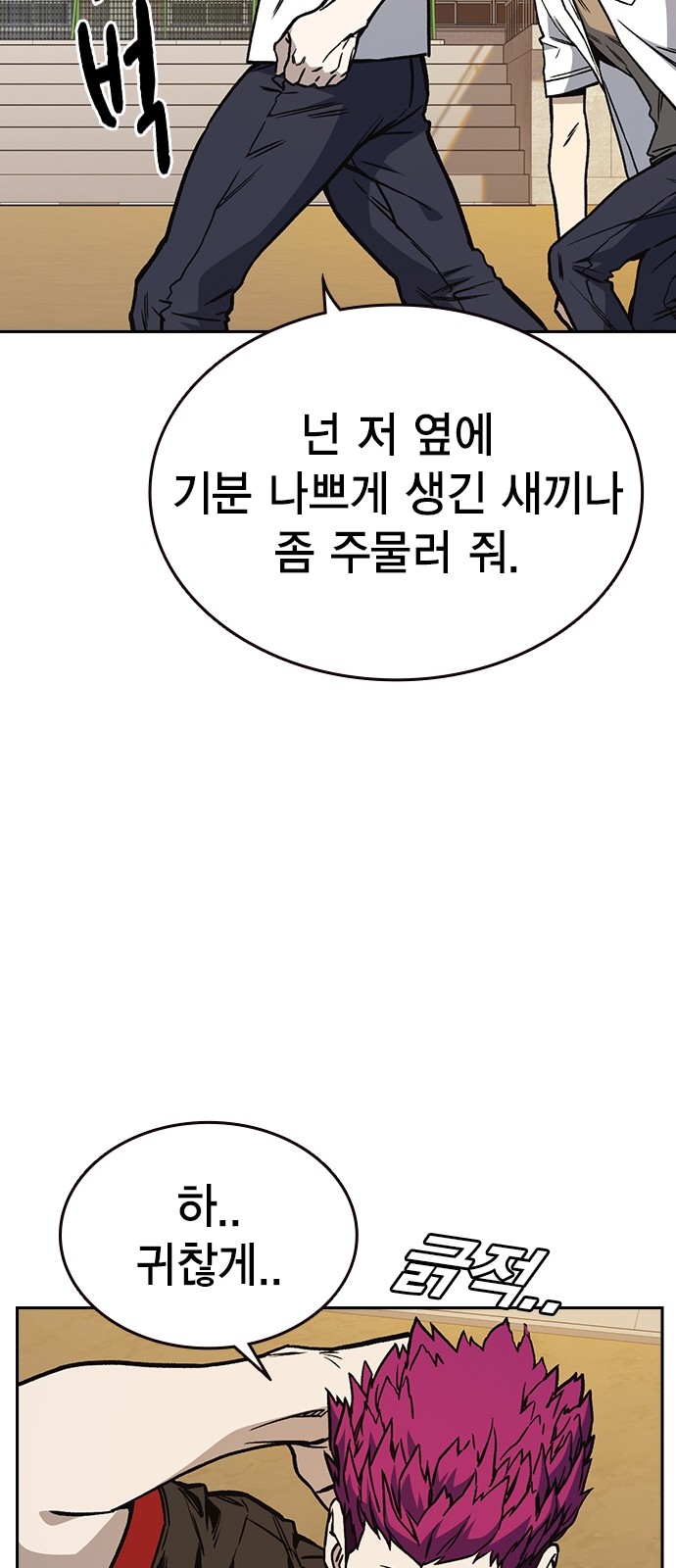 73 페이지