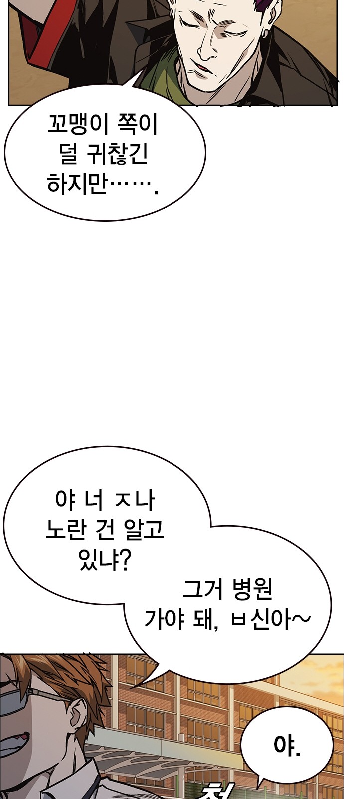 74 페이지