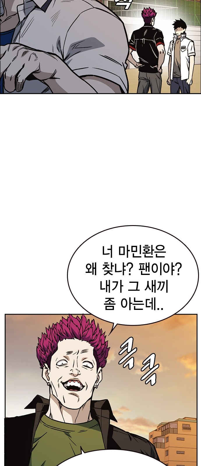 75 페이지