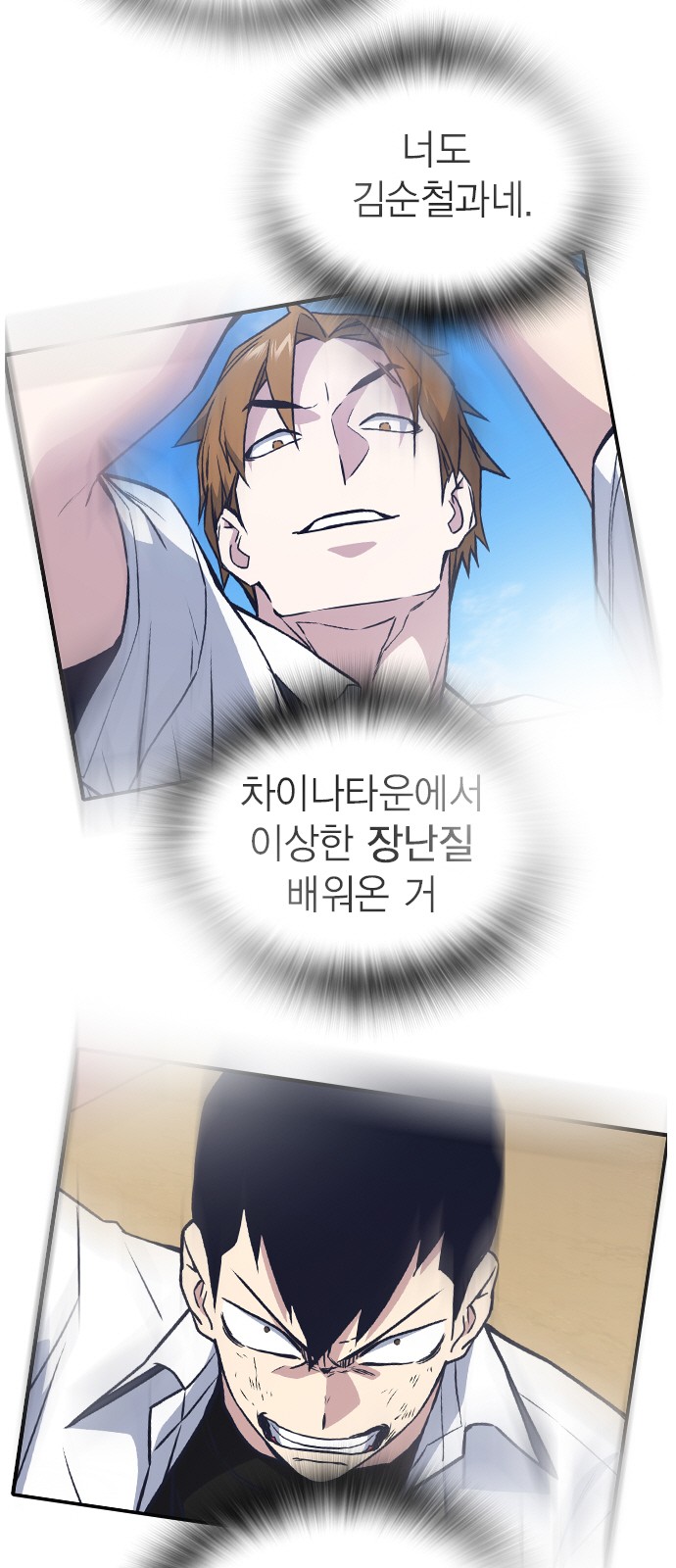 11 페이지