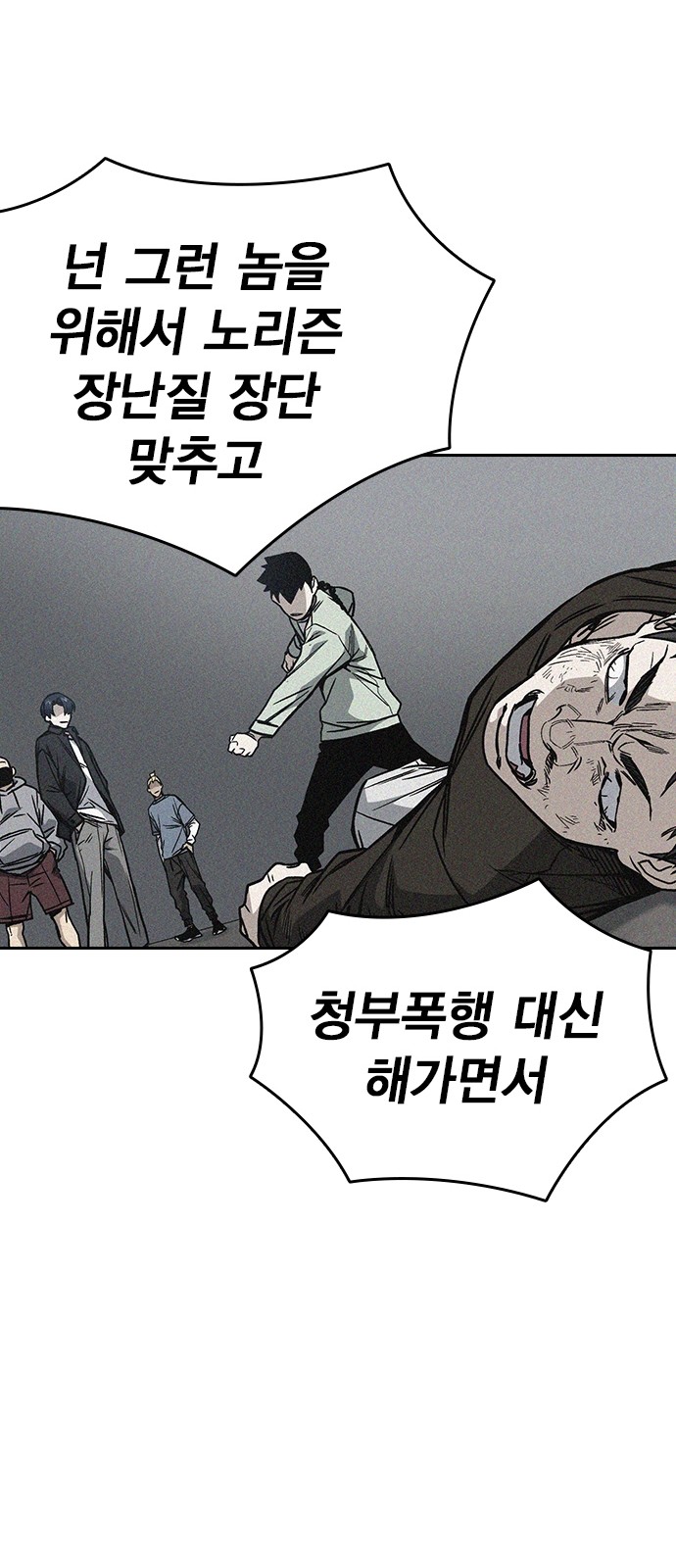 36 페이지
