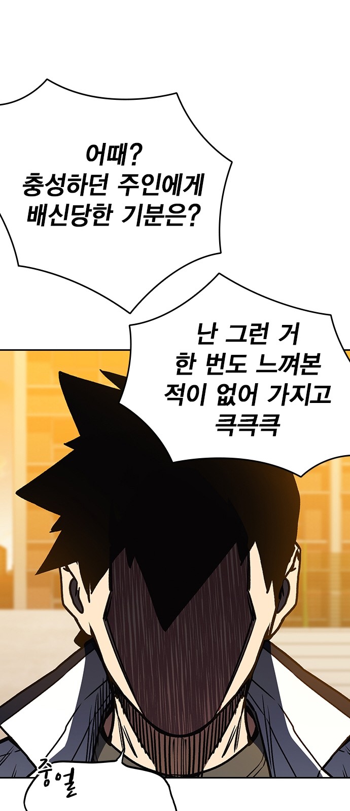 38 페이지