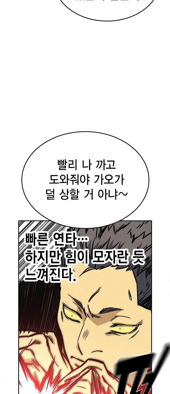 56 페이지