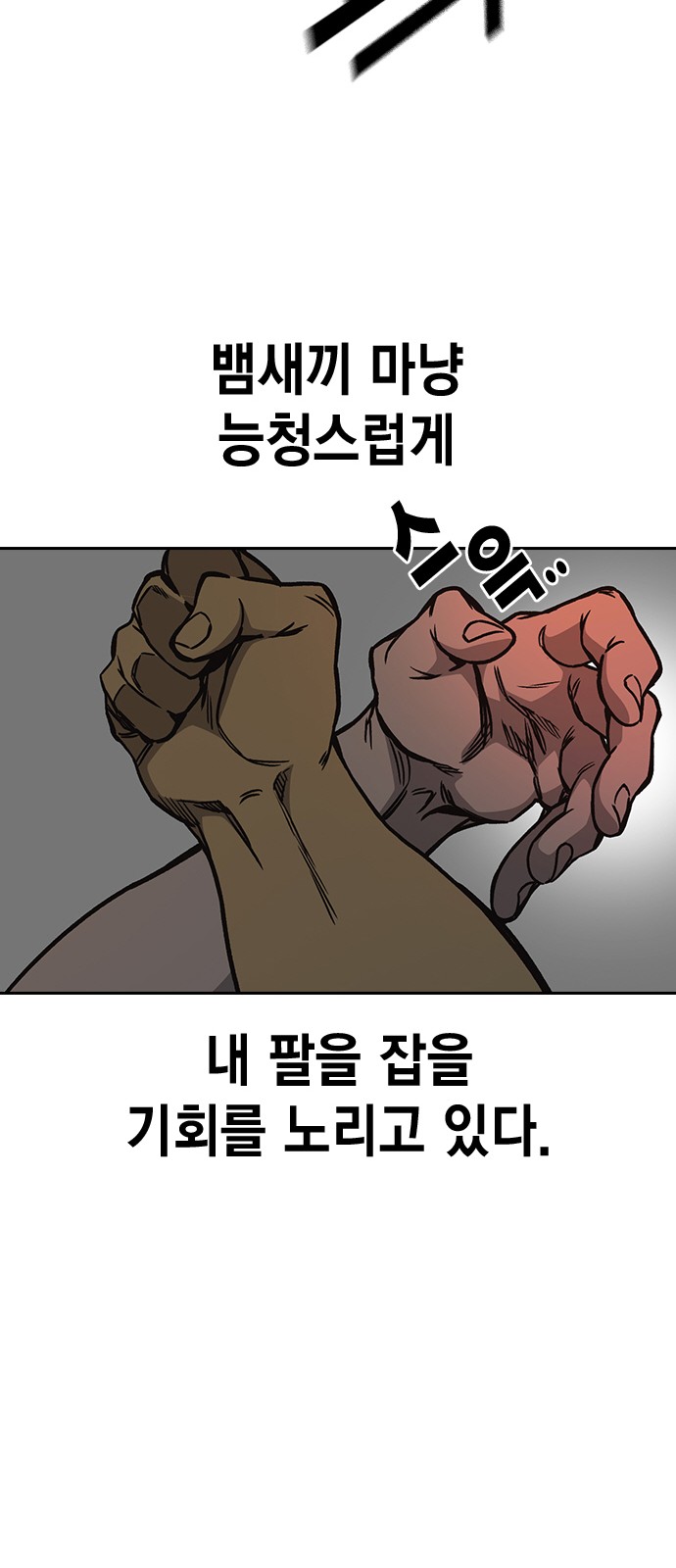 58 페이지