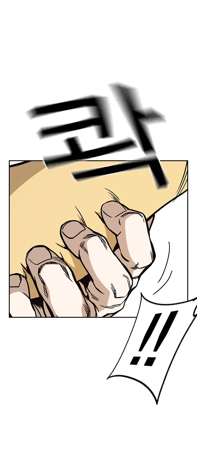 78 페이지