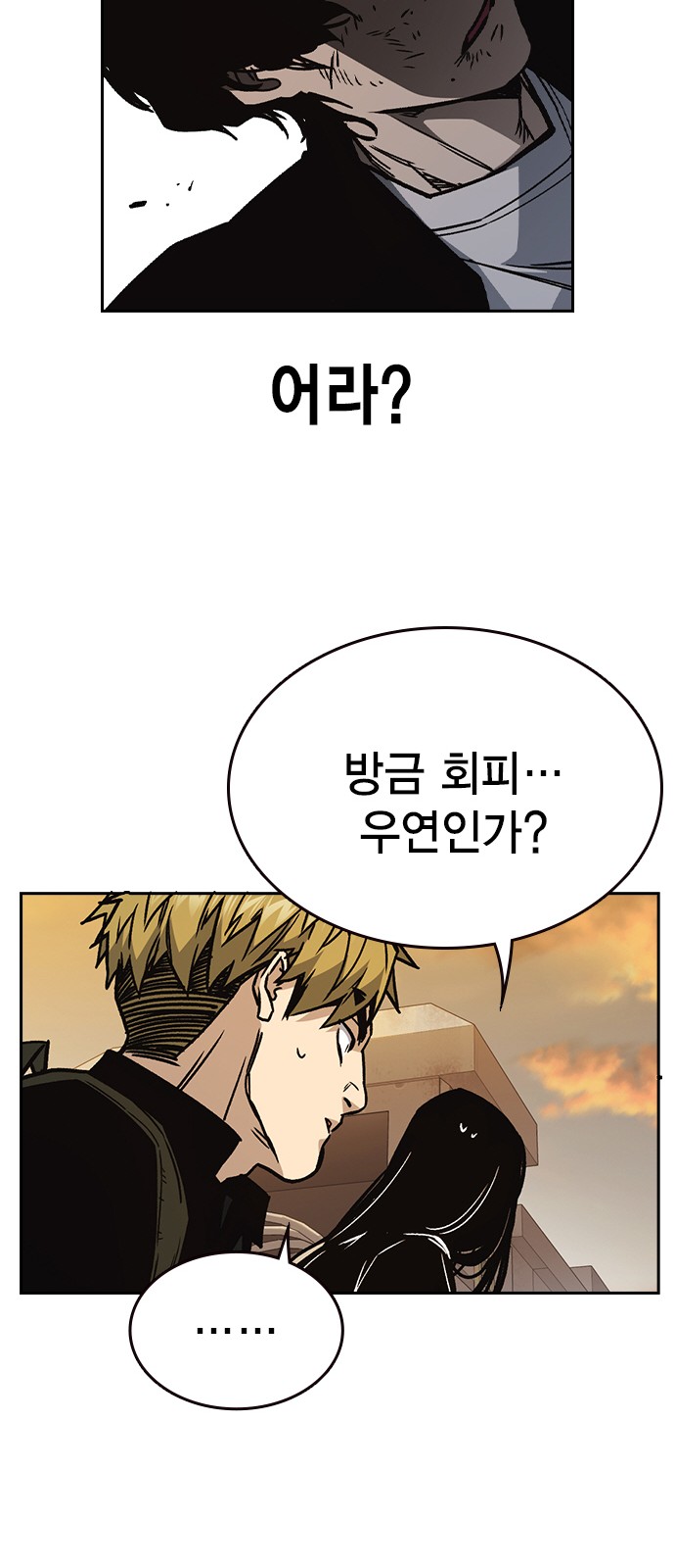 28 페이지