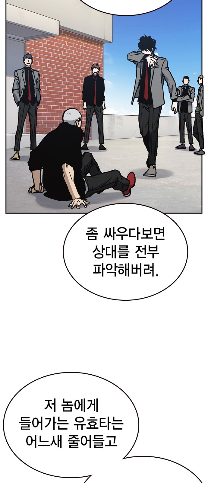 37 페이지