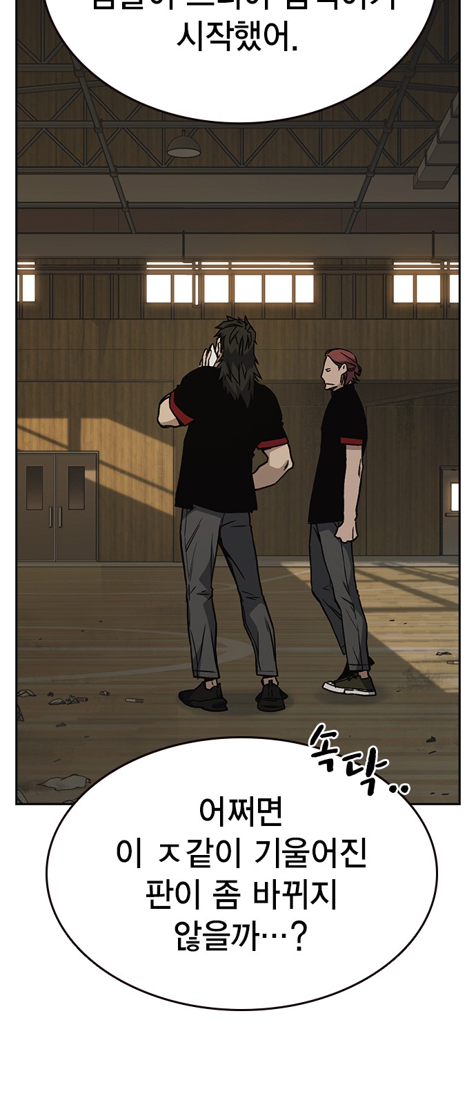 4 페이지