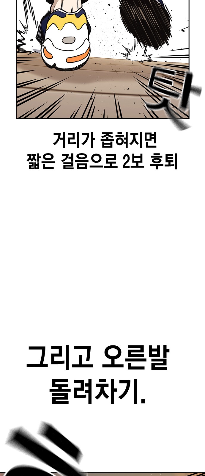 42 페이지
