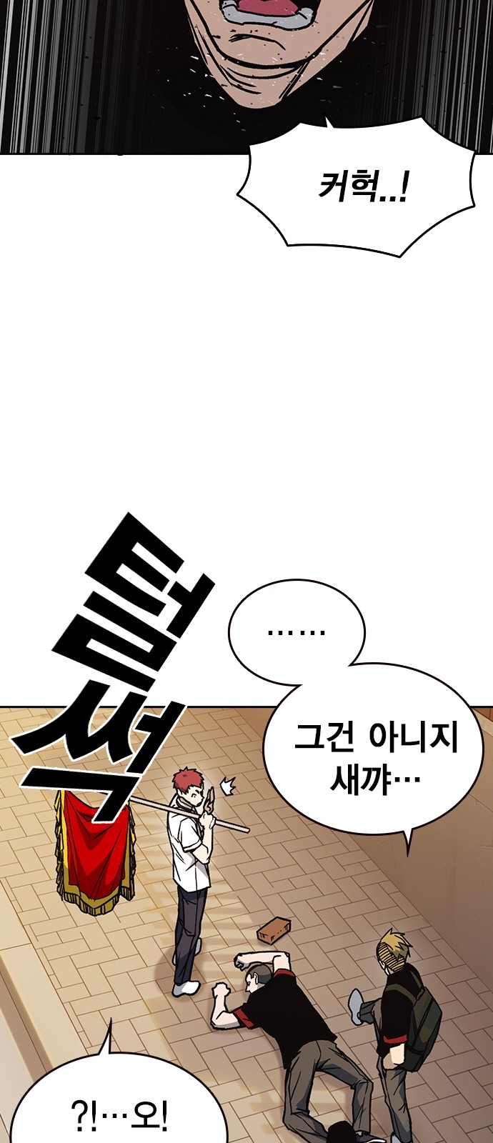 67 페이지