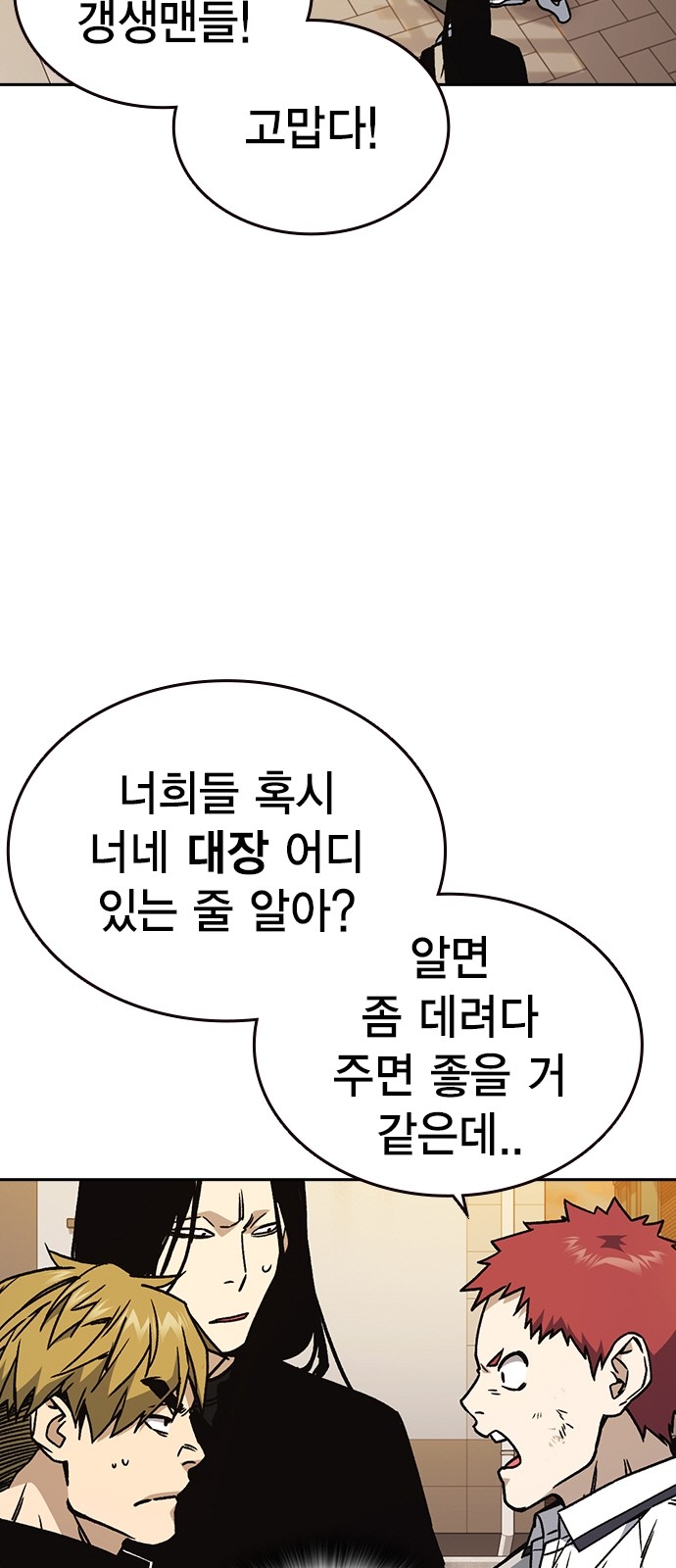 68 페이지