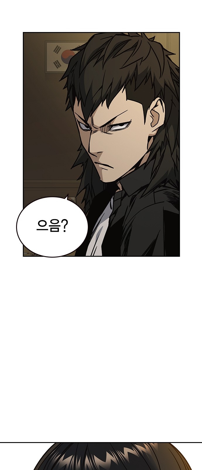 77 페이지