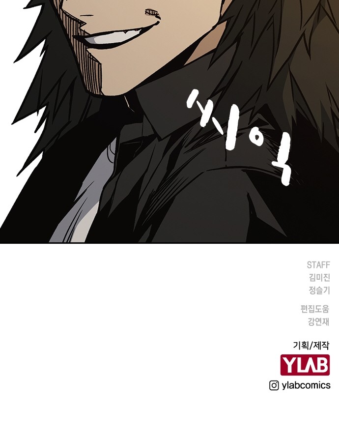 79 페이지