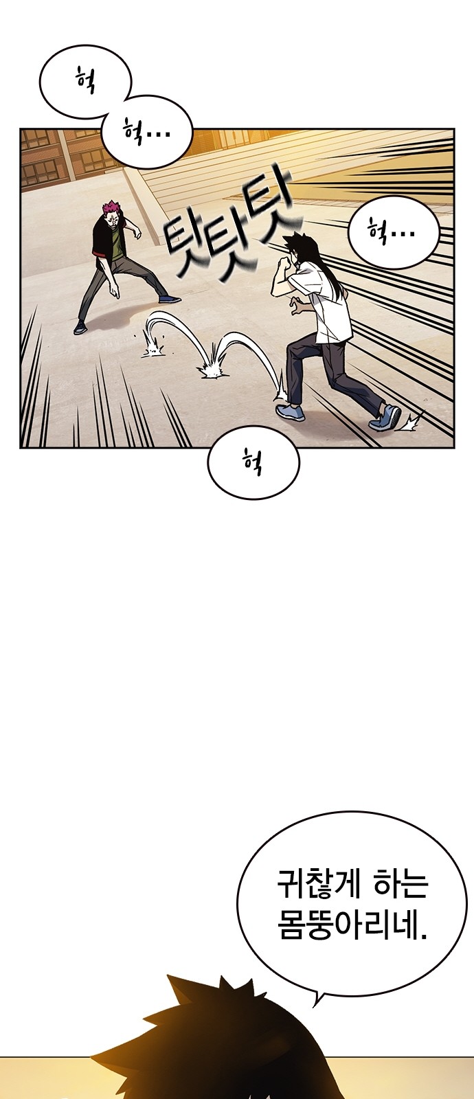 19 페이지