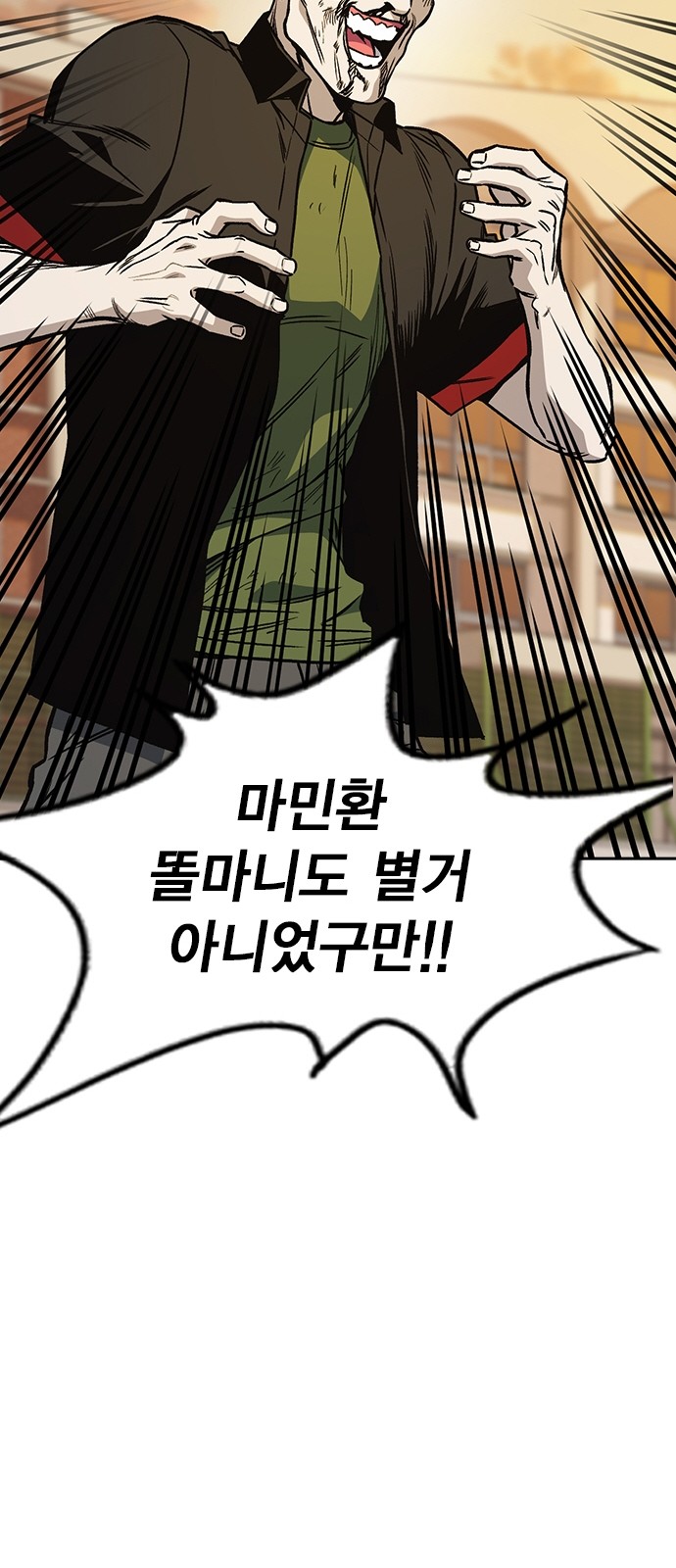 23 페이지