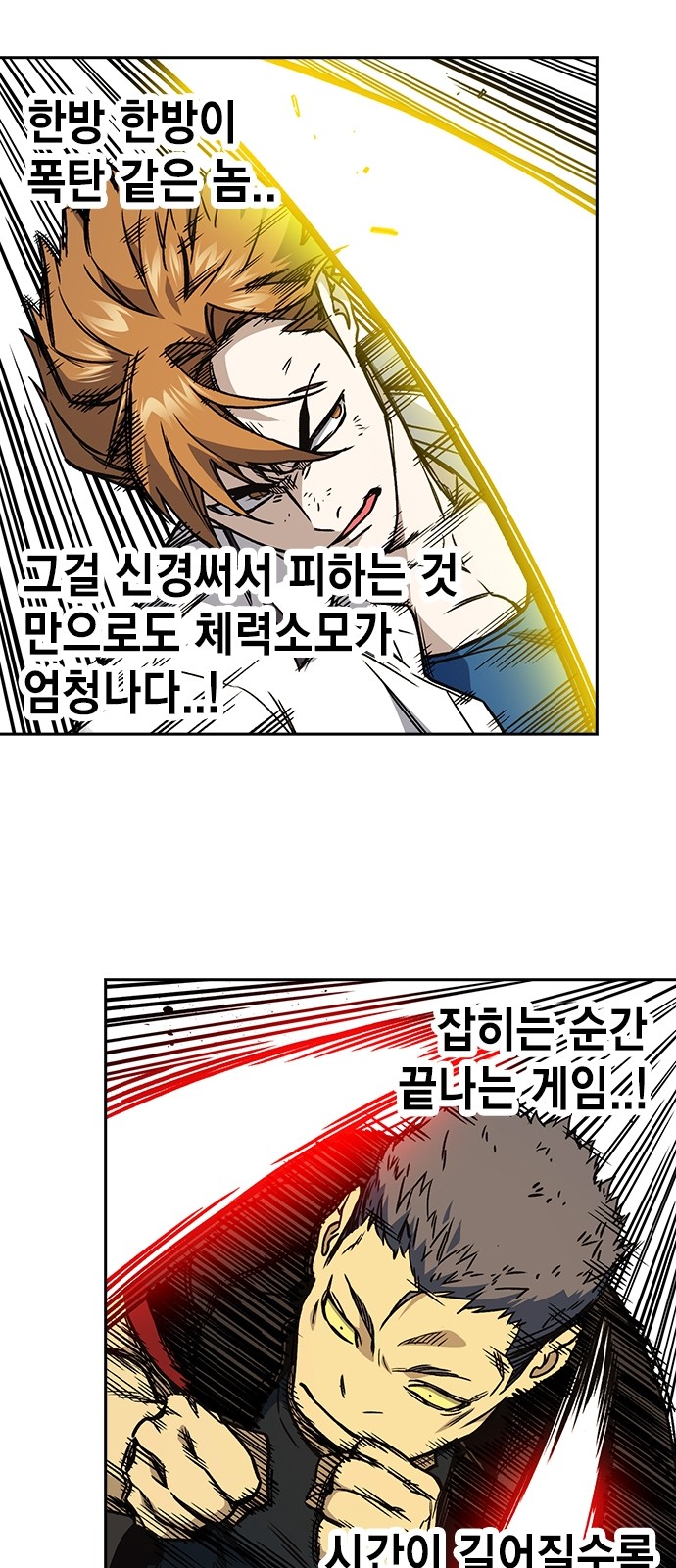 59 페이지