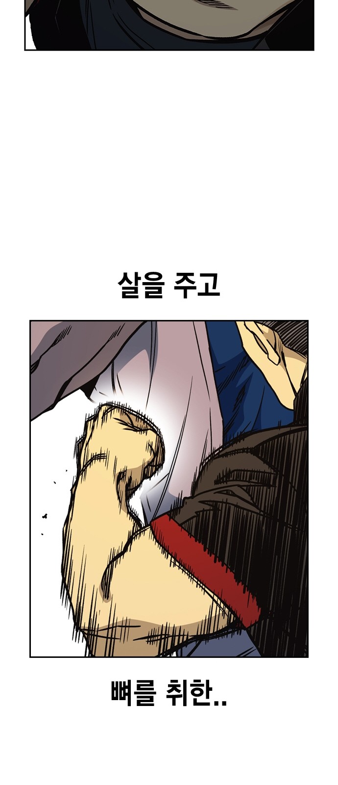 64 페이지