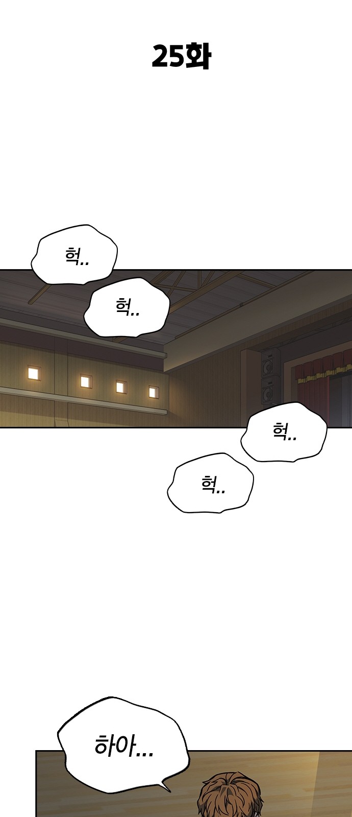 18 페이지