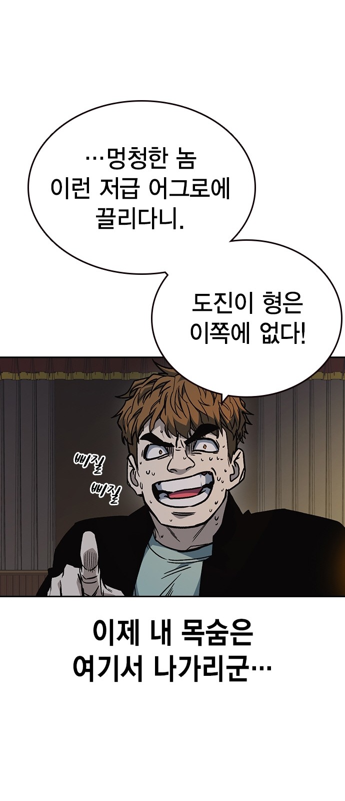 23 페이지