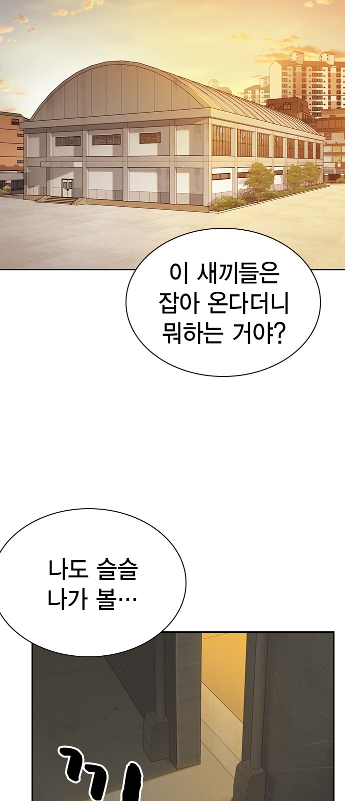 34 페이지