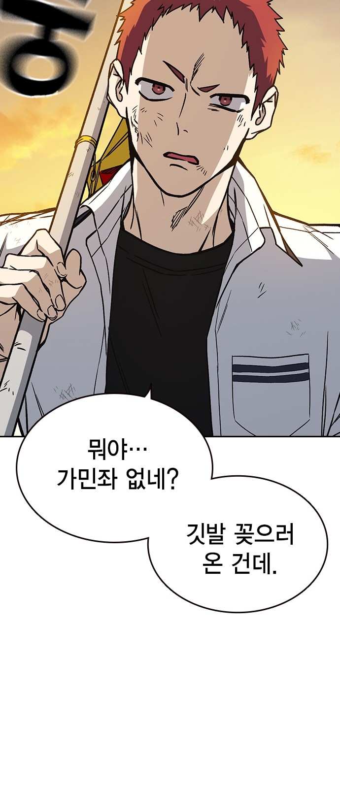 38 페이지