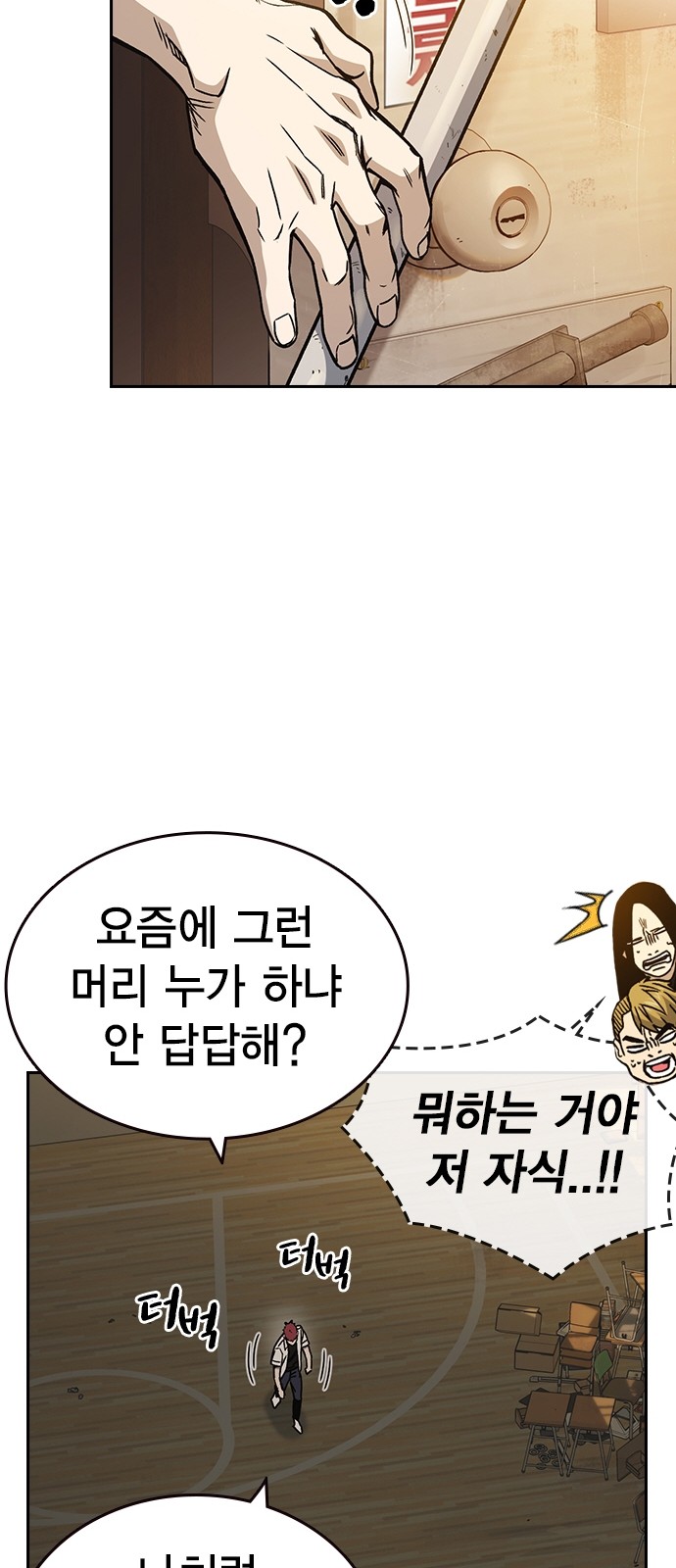 40 페이지