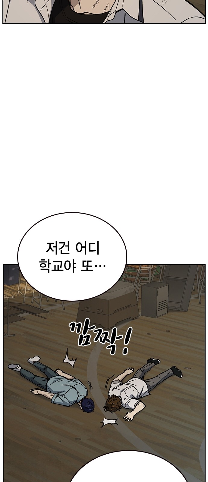42 페이지
