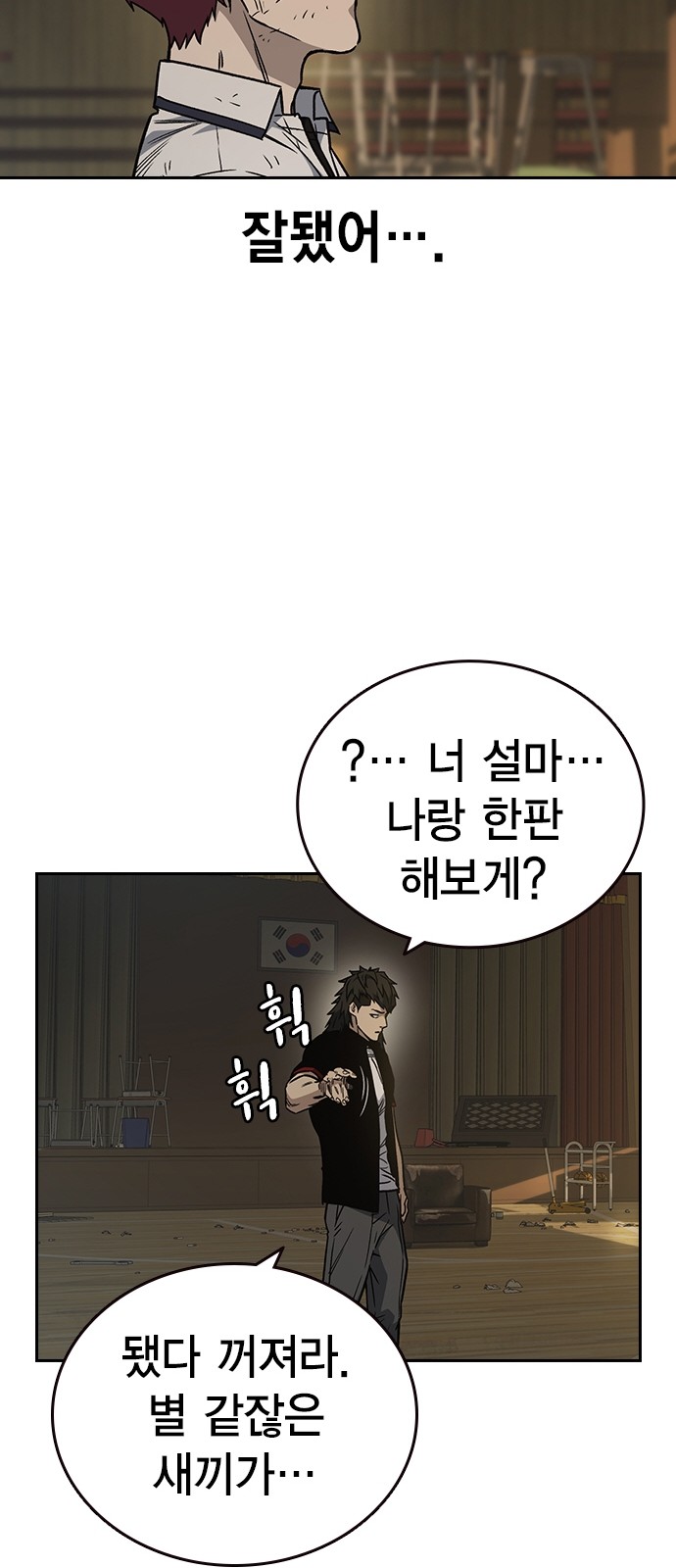 46 페이지