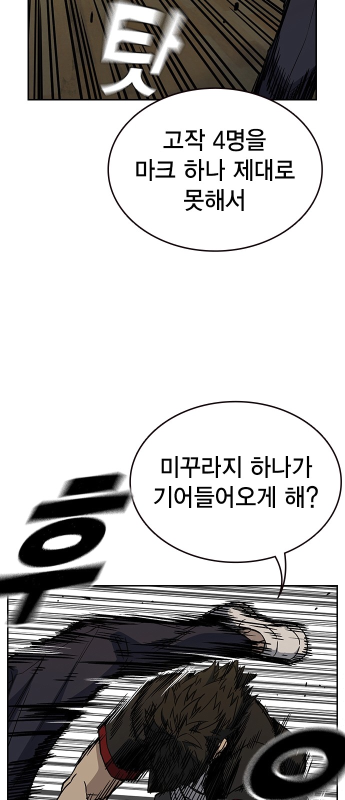 53 페이지
