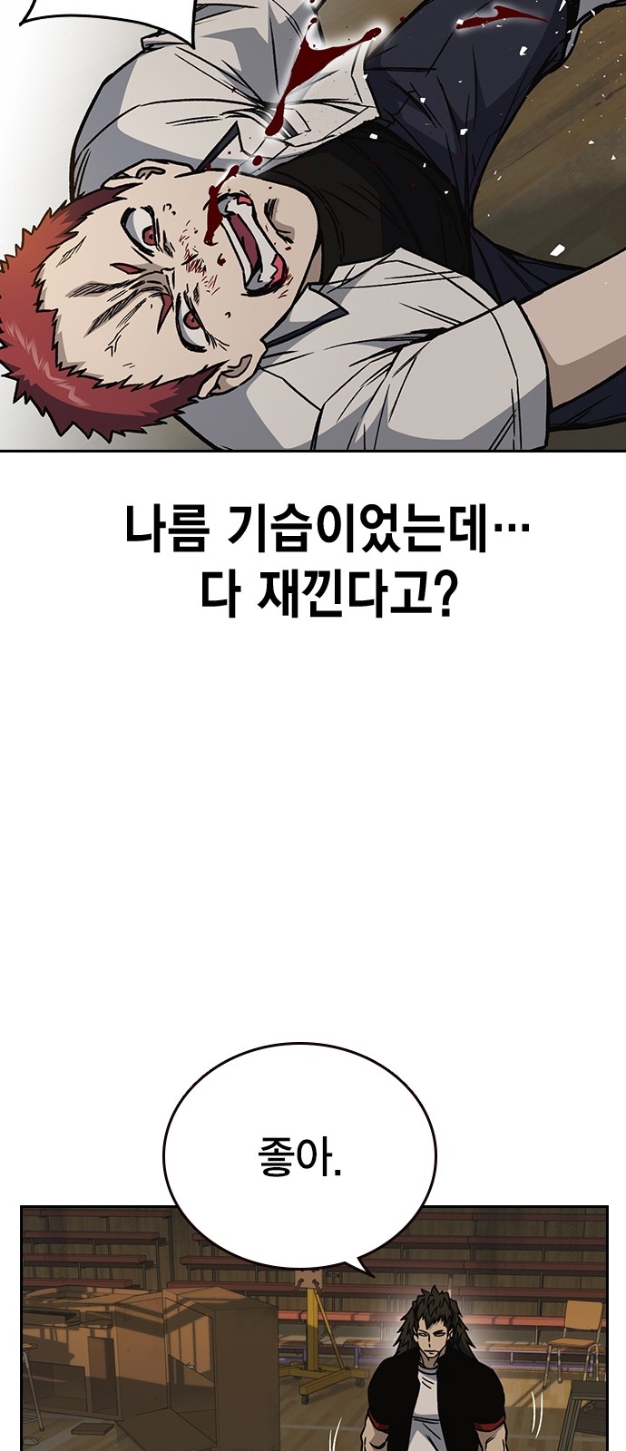 56 페이지
