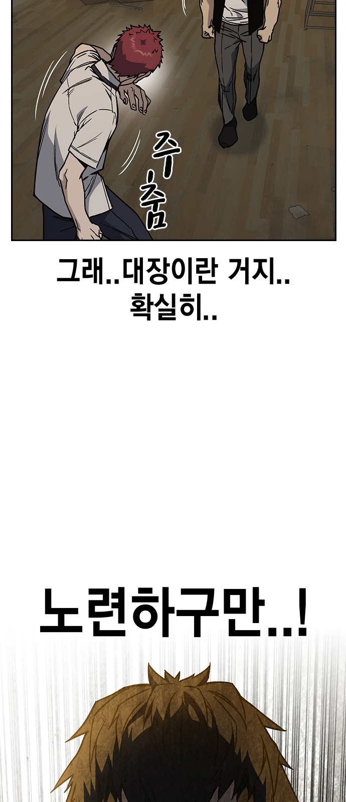 57 페이지