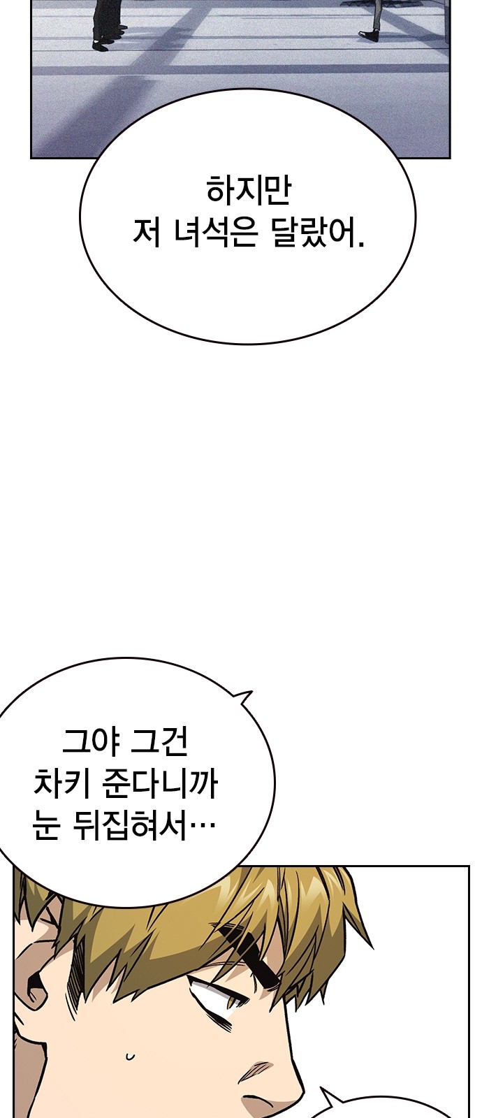 62 페이지