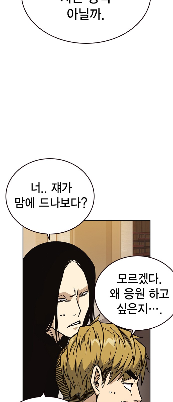 68 페이지