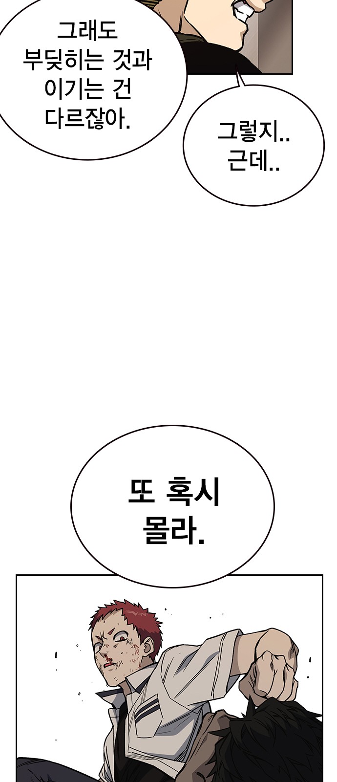 69 페이지