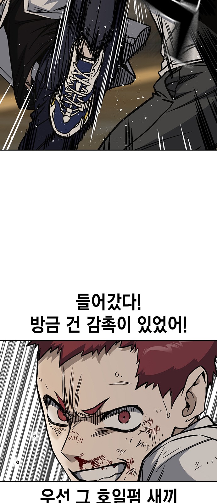71 페이지