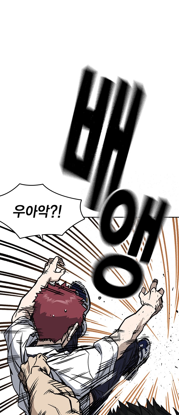 73 페이지