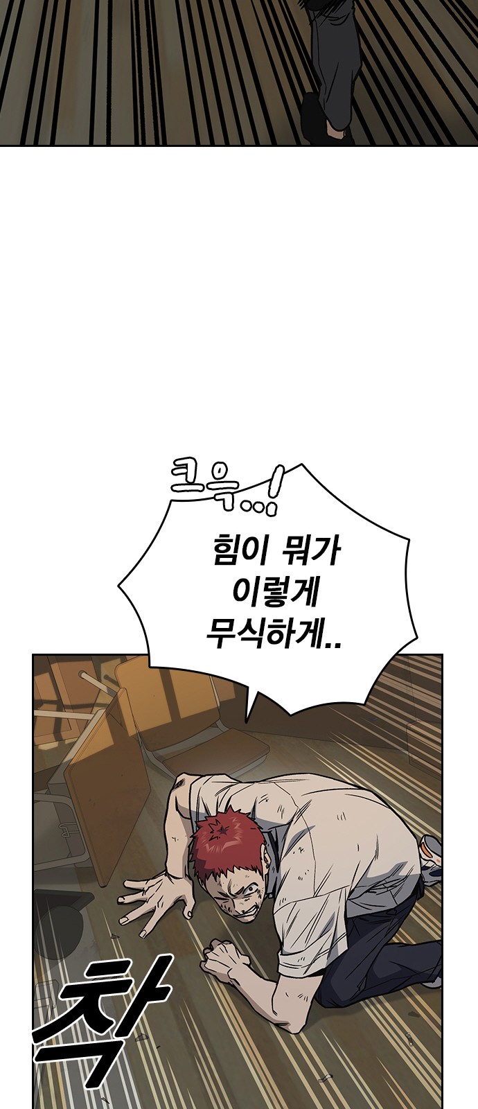 76 페이지