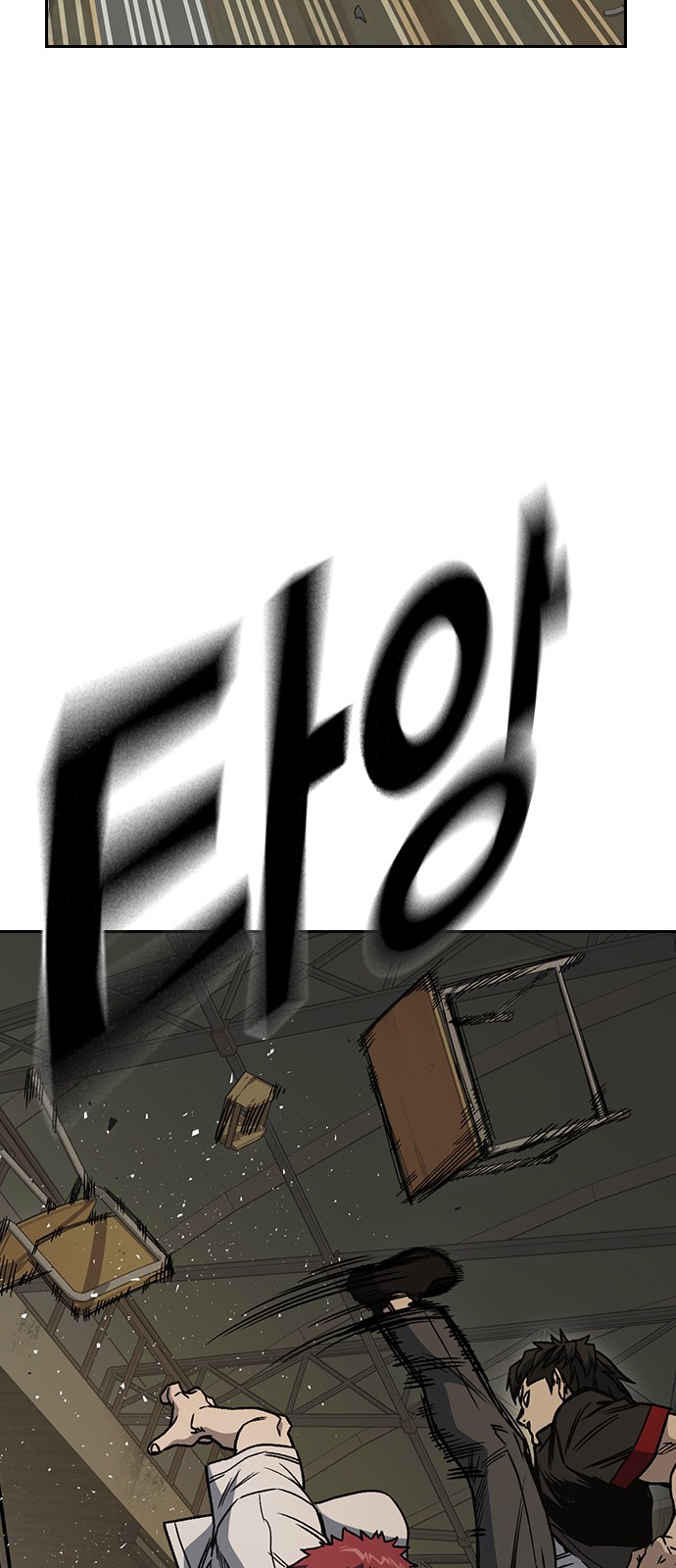 77 페이지