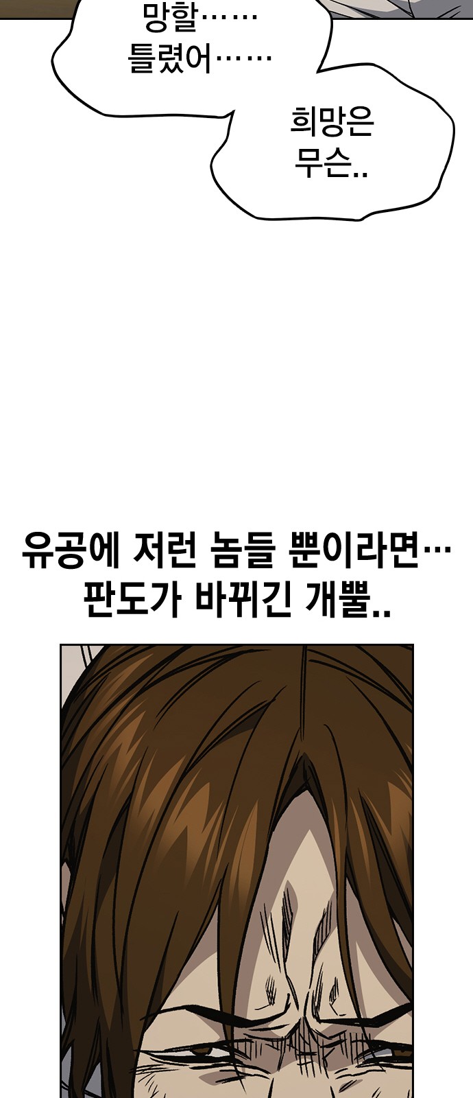 83 페이지