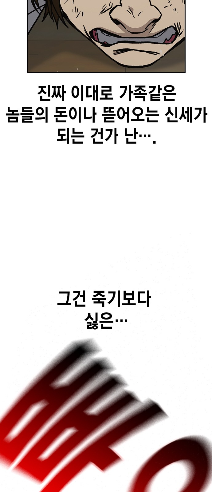 84 페이지