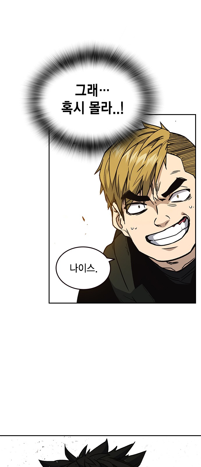 87 페이지