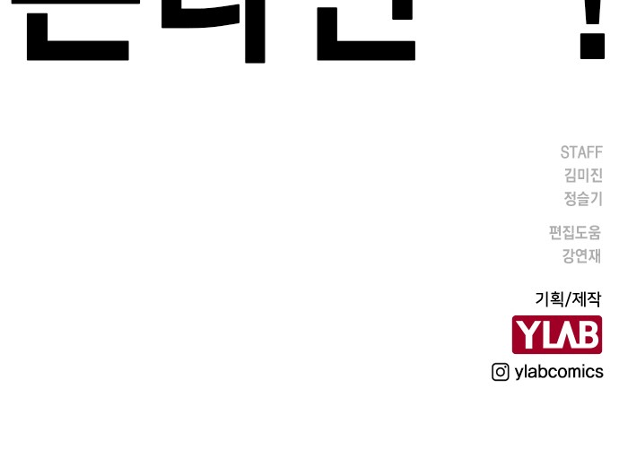 90 페이지