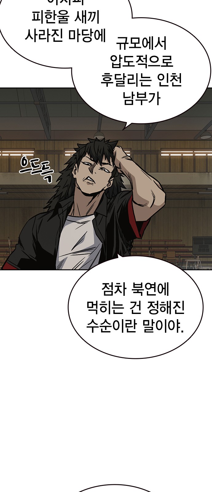 28 페이지