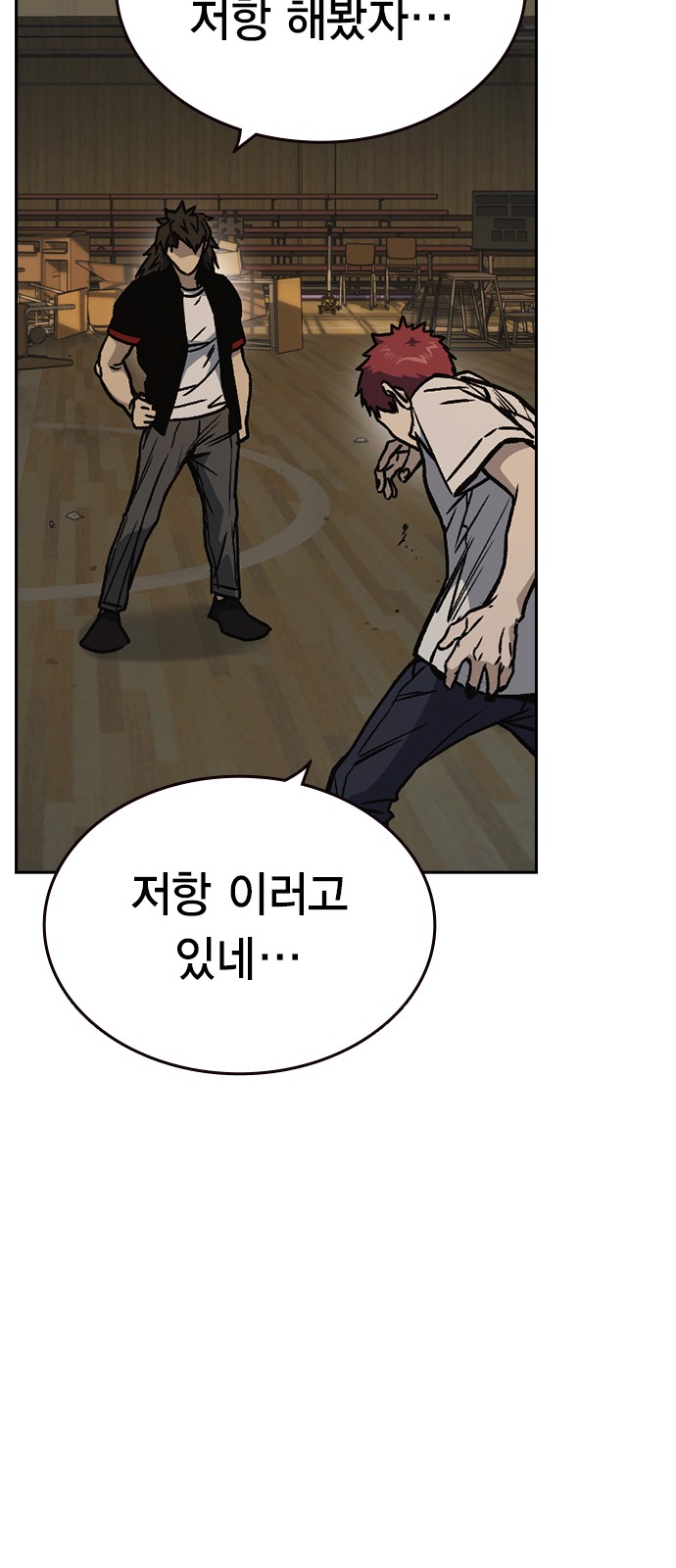 30 페이지